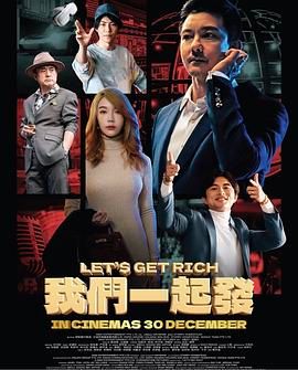 《幸福 》海报